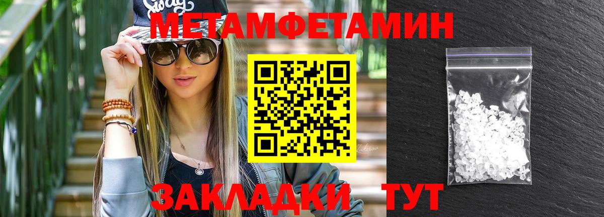 MEGA как войти  АМФ  Кудымкар  Вход с VPN  АМФ Premium 