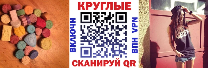 Экстази бентли Кудымкар