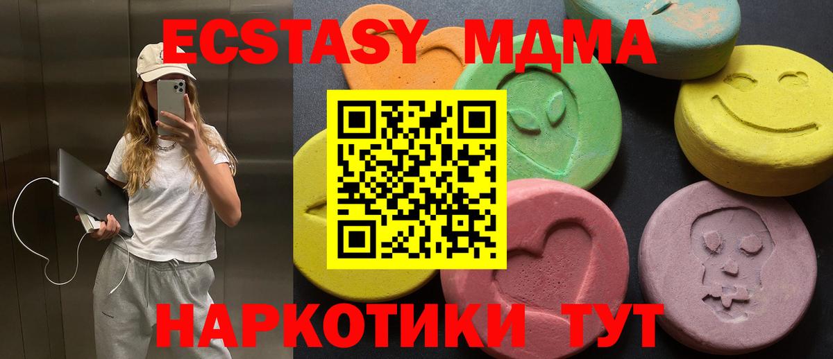 ЭКСТАЗИ louis Vuitton Кудымкар
