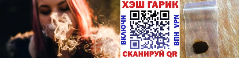 ГАШ 40% ТГК  Кудымкар 