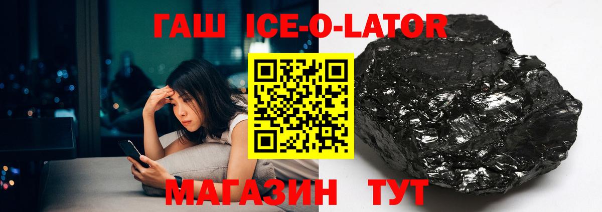 ГАШИШ гарик Кудымкар