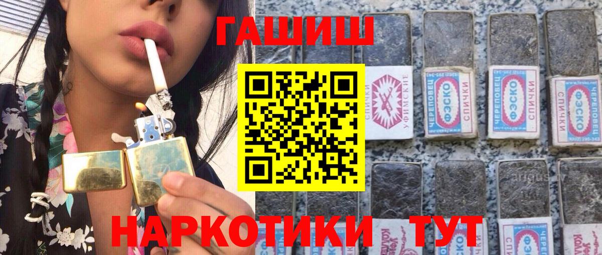 Кудымкар  Гашиш AMNESIA HAZE  ГАШИШ  ГАШИШ Изолятор  Вход с VPN 