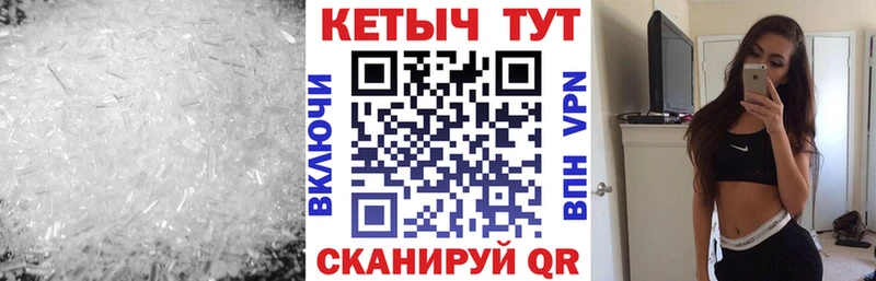 МЕГА ТОР Кудымкар Кетамин ketamine