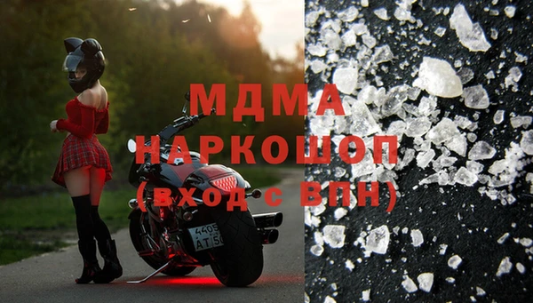 мефедрон VHQ Абинск