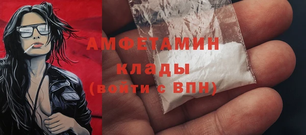 ALPHA-PVP Абдулино