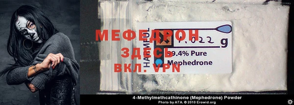 мефедрон VHQ Абинск