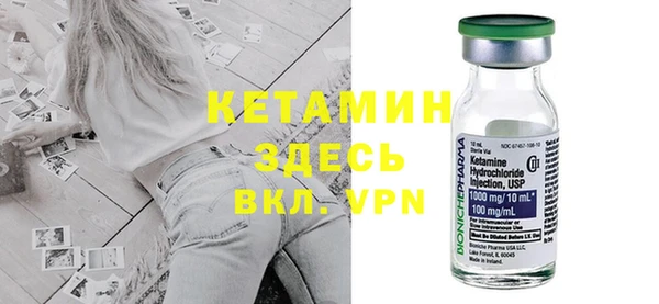 мефедрон VHQ Абинск