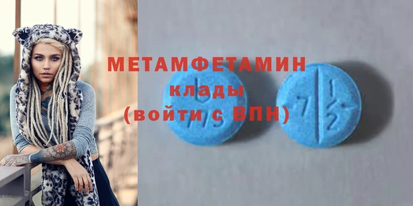 ALPHA-PVP Абдулино