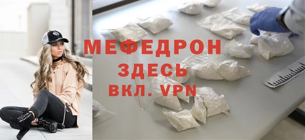 мефедрон VHQ Абинск