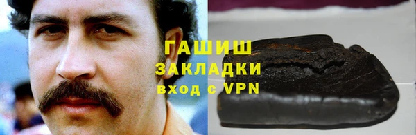 ALPHA-PVP Абдулино