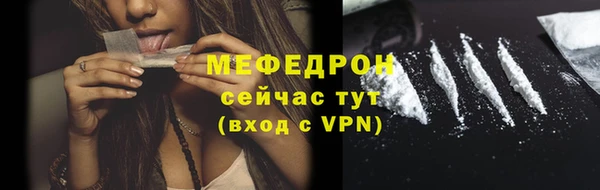 мефедрон VHQ Абинск