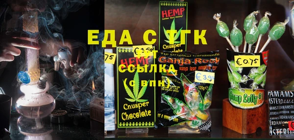 мефедрон VHQ Абинск