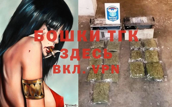 ALPHA-PVP Абдулино