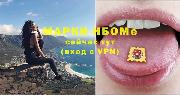 мефедрон VHQ Абинск