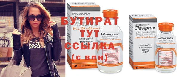 ALPHA PVP Покров