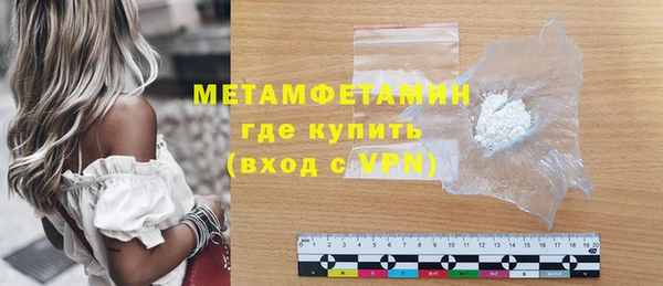 стафф Покачи
