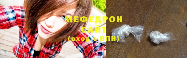 мефедрон VHQ Абинск