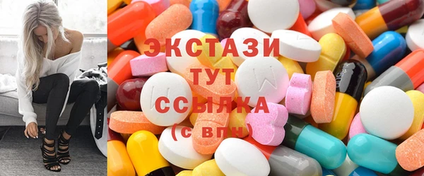 крисы Абаза