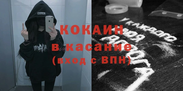 мефедрон VHQ Абинск