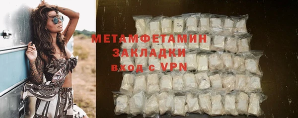 прущие крисы Покровск