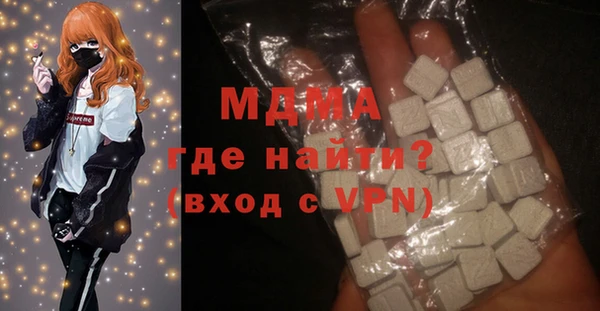 ALPHA-PVP Абдулино