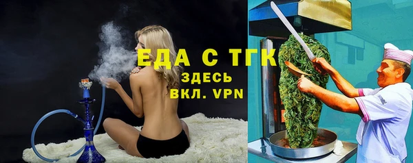 ALPHA-PVP Абдулино