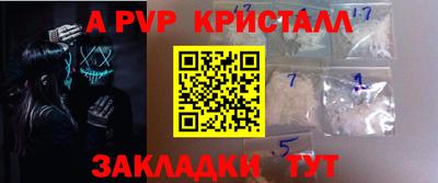 амф Кинель