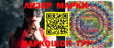 эйфоретик Кингисепп