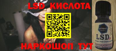 крисы Комсомольск-на-Амуре