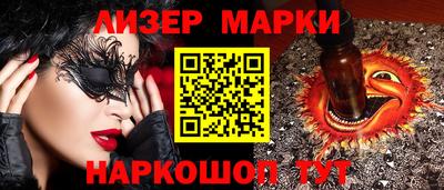 эйфоретик Кингисепп