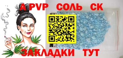 амф Кинель
