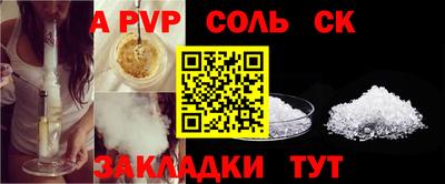 эйфоретик Кингисепп