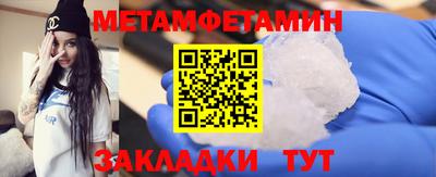 амф Кинель