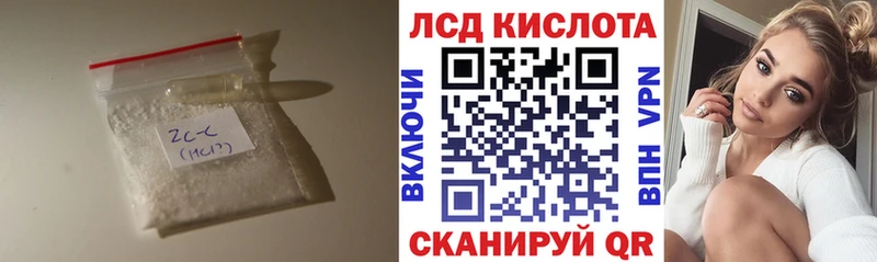 Лсд 25 экстази ecstasy  как найти закладки  Кудымкар 