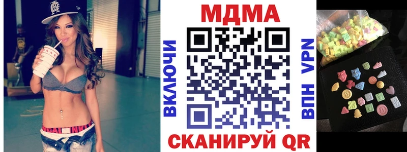 МДМА VHQ  Кудымкар 