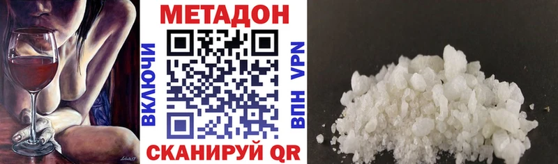 купить наркотик  Кудымкар  МЕТАДОН мёд 