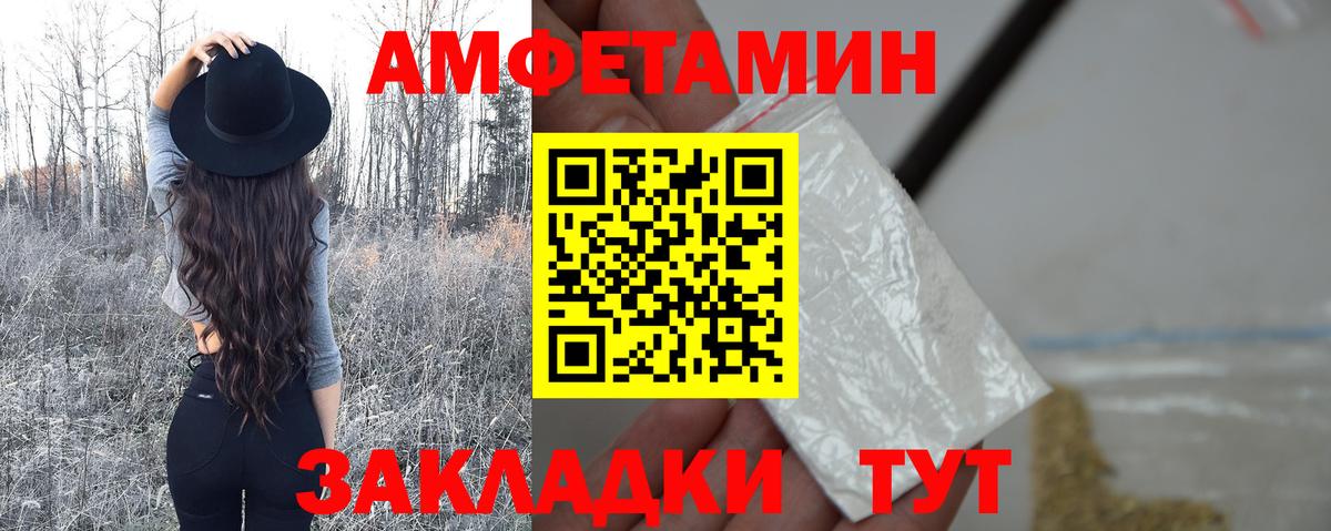 Первитин  Первитин витя  Вход с VPN  Кудымкар 