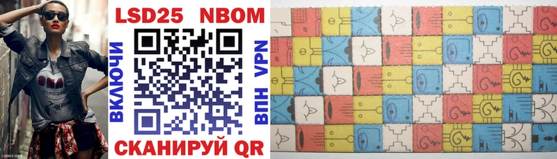 Марки NBOMe 1,8мг  Кудымкар 