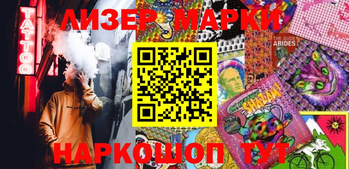 Марки NBOMe 1,5мг Кудымкар