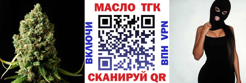 ТГК гашишное масло  Кудымкар 