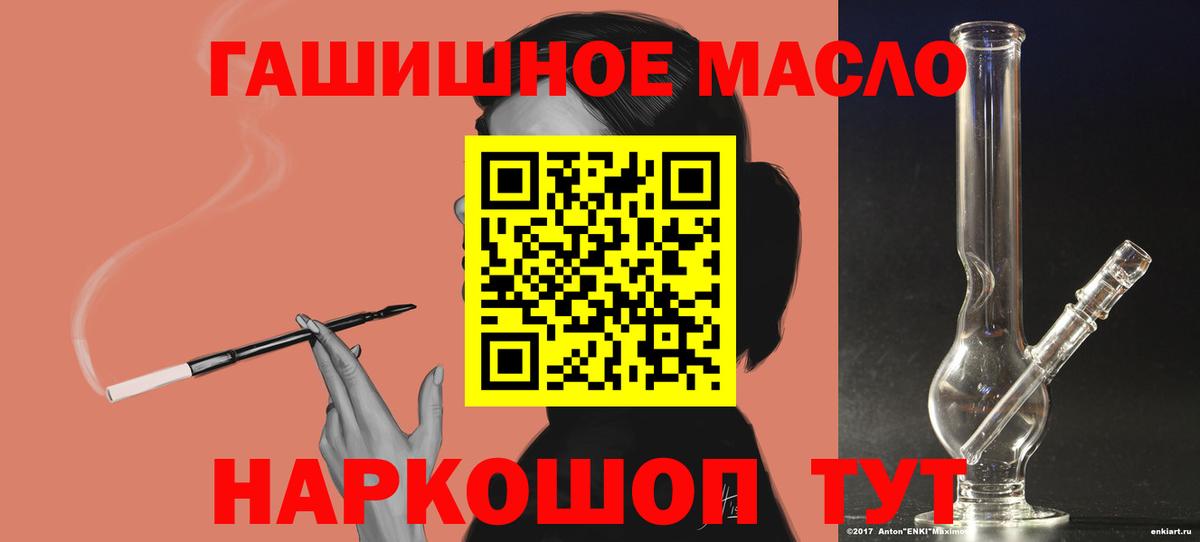 Дистиллят ТГК Wax  ТГК гашишное масло  сколько стоит  Вход с VPN  Кудымкар 