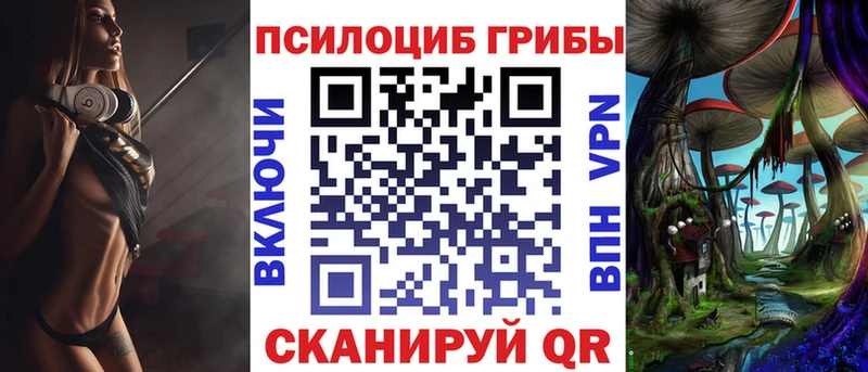 Галлюциногенные грибы прущие грибы  Кудымкар 