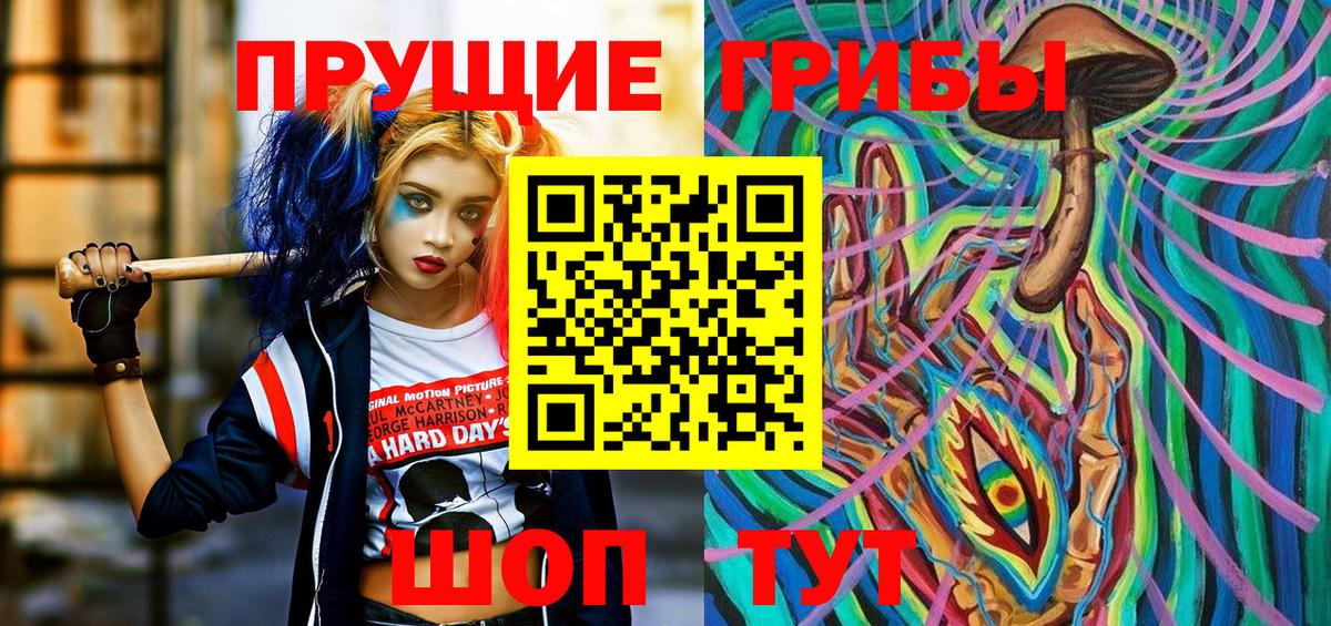 Кудымкар  где можно купить   Галлюциногенные грибы Cubensis  Вход с VPN  Галлюциногенные грибы Psilocybe 