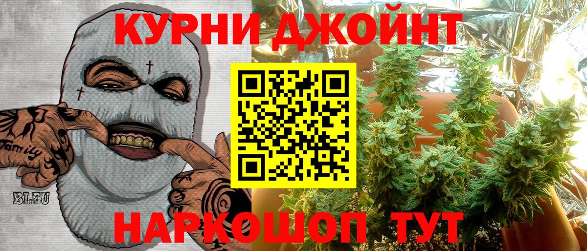 МАРИХУАНА конопля  МАРИХУАНА конопля  Шишки марихуана THC 21%  Марихуана White Widow  Вход с VPN  Кудымкар 